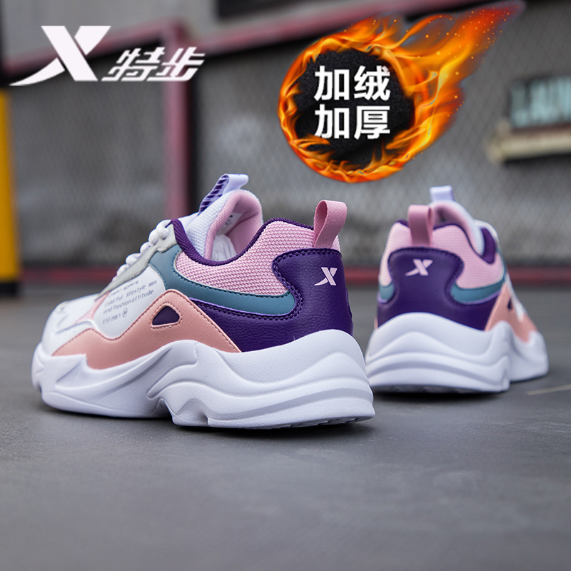 特步女鞋加绒棉鞋皮面运动鞋春秋2025新款旗舰店女款老爹跑步鞋子