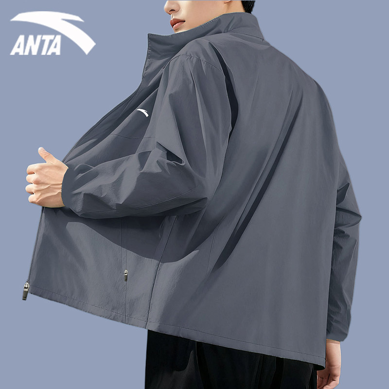 安踏外套男装冲锋衣防泼水2026新款春秋男士立领夹克旗舰店运动服
