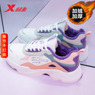 特步女鞋加绒棉鞋皮面运动鞋秋冬2026新款官方旗舰店女款老爹鞋子