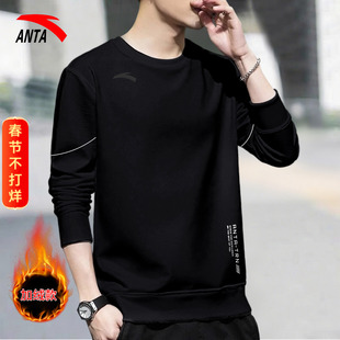 安踏加绒卫衣男款2026冬季新款男士青年圆领宽松长袖男保暖上衣男
