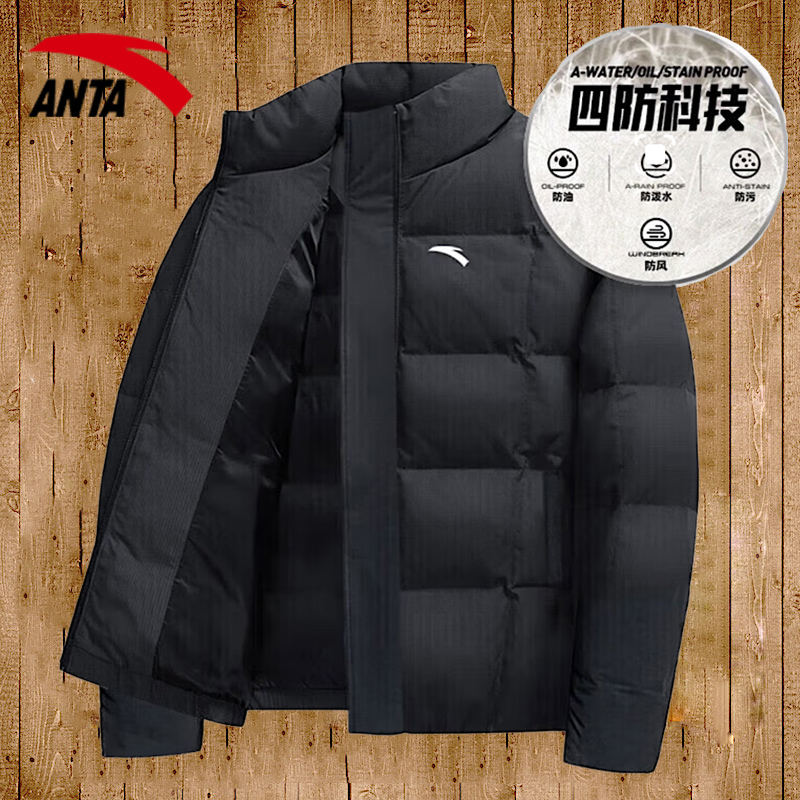 安踏官网新款立领面包羽绒服短款