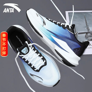 安踏男鞋6毒刺7跑步鞋软底2026新款春秋男士跑鞋旗舰店运动鞋子男
