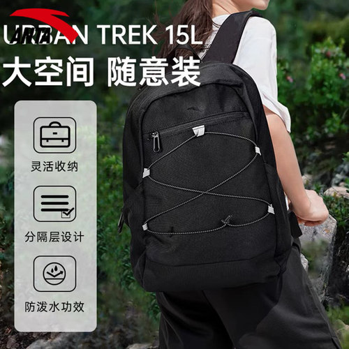 安踏旅行男女款运动背包