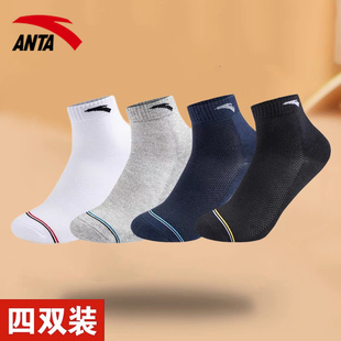 安踏短袜男袜袜子男棉袜中筒袜透气旗舰店男士 高帮跑步运动袜 正品