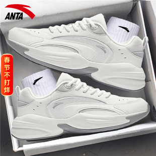 安踏王一博同款男鞋ACE运动鞋2026新款夏男款旗舰店老爹跑步鞋子