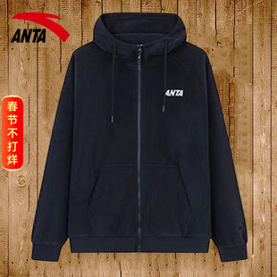 安踏外套男装连帽春秋开衫卫衣官方旗舰店正品男款夹克运动服上衣