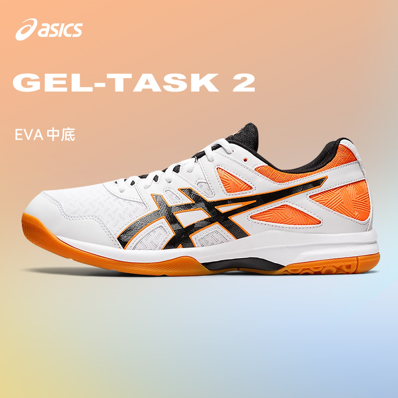 Asics亚瑟士官方旗舰店男款女款
