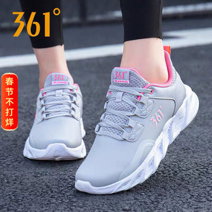 361运动鞋女春秋皮面防水跑步鞋女款鞋子黑色旅游鞋361度正品女鞋