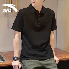 安踏冰丝短袖男款T恤夏季2025新款黑色男装polo衫薄款旗舰店衣服