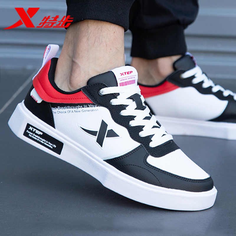 特步官网新款平板板鞋轻便滑板鞋