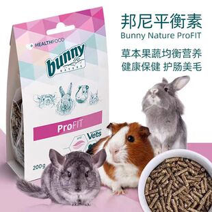 现货德国Bunny营养平衡素促进毛发强壮体质200g兔子龙猫荷兰猪
