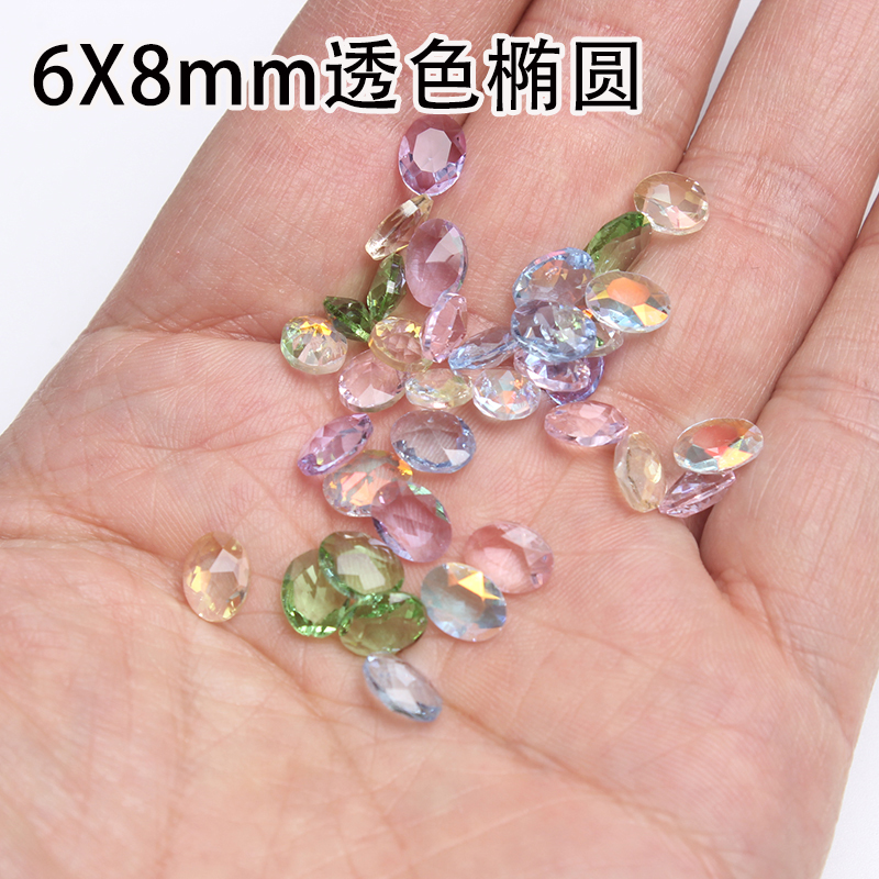 6x8mm尖透色椭圆美甲闪钻 水晶玻璃透底鸽子蛋异形钻diy指甲装饰