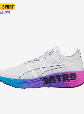 Puma/彪马正品ForeverRun Nitro SUNSET男子跑步鞋380007-02