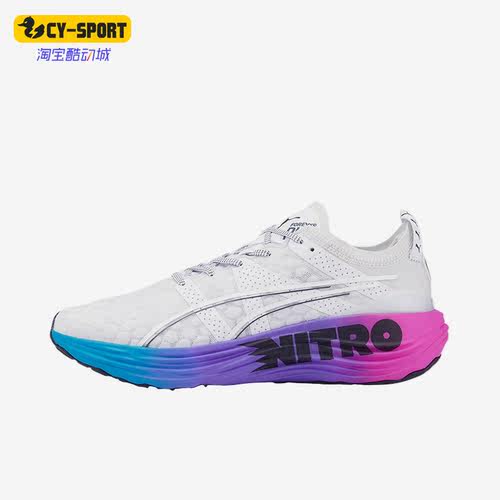 Puma/彪马正品ForeverRun Nitro SUNSET男子跑步鞋380007-02
