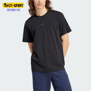 ALL T恤IR5266 Adidas T男士 运动短袖 阿迪达斯正品 SZN