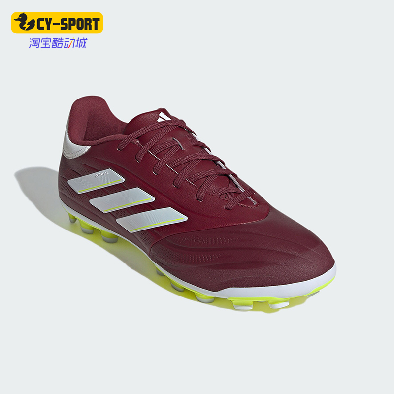 阿迪达斯男女低帮运动足球鞋