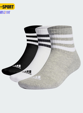 Adidas/阿迪达斯正品新款男女款条纹运动中筒袜三双装IC1318