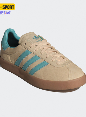 Adidas/阿迪达斯正品GAZELLE 85男女复古经典运动板鞋IE3434