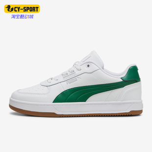 395016 Puma 耐磨休闲低帮运动板鞋 男女时尚 彪马正品 新款