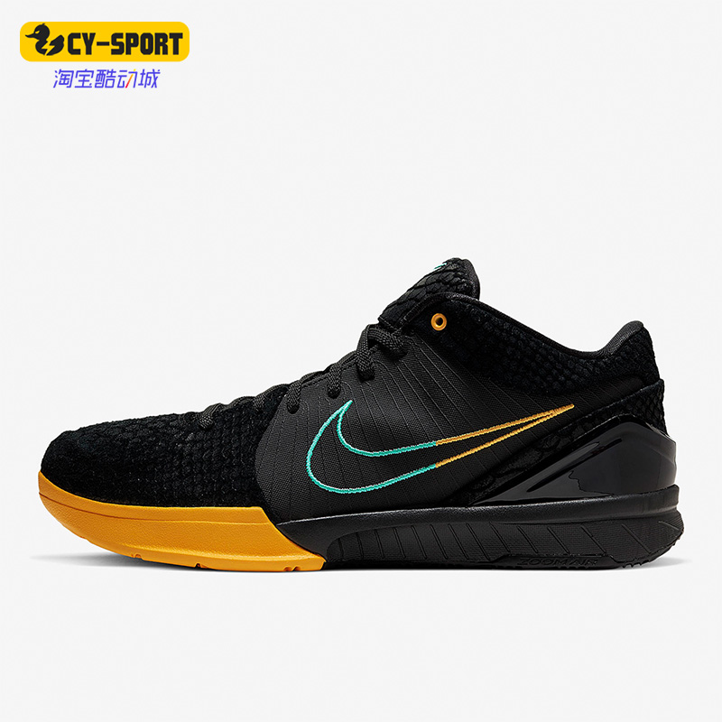 Nike耐克正品男士缓震篮球鞋