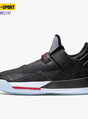 Nike/耐克正品Air Jordan 33男士防滑实战篮球鞋CD9560-006