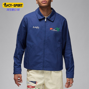 soleFly男士 Nike 耐克正品 Jordan 410 休闲刺绣外套FQ3804