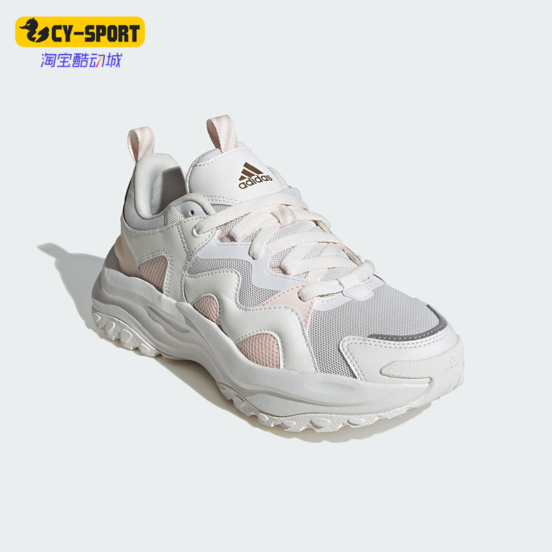 Adidas/阿迪达斯正品MAXXWAVY W女士缓震跑步老爹鞋IF6890