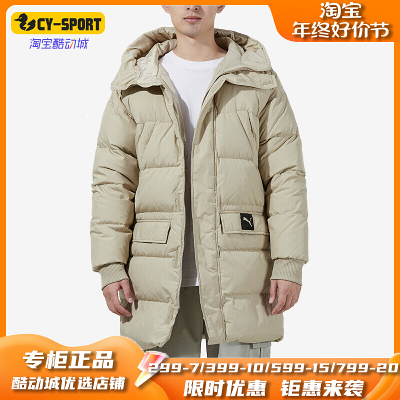 Puma/彪马正品秋季新款男子运动连帽保暖羽绒服847665-42