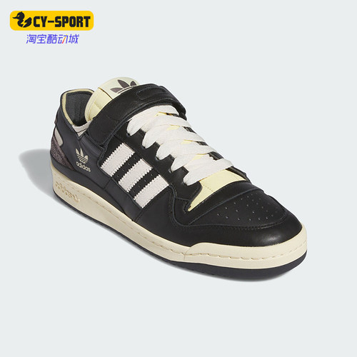 Adidas/阿迪达斯男女款板鞋