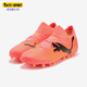 FUTURE PRO男士 人造草坪系带足球鞋 Puma 107709 彪马正品