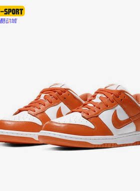 Nike/耐克正品春季Dunk男女低帮运动休闲鞋CU1726-101