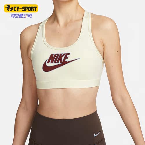 Nike/耐克正品女士运动内衣