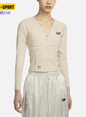 Nike/耐克正品新款女子休闲运动鱼骨开衫外套FD4797-126