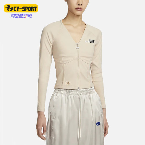 Nike/耐克正品新款女子休闲运动鱼骨开衫外套FD4797-126