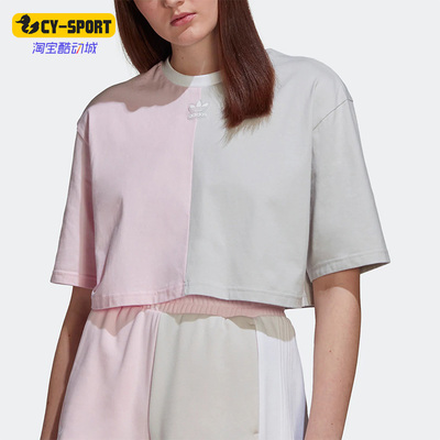 阿迪达斯正品女子运动短袖T恤