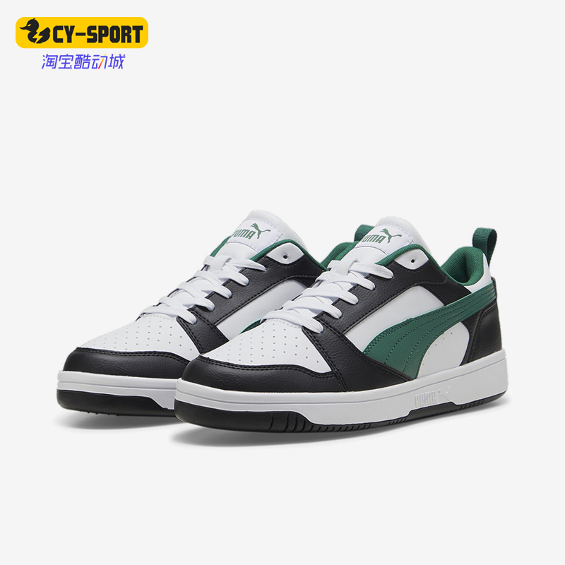Puma/彪马正品男女板鞋