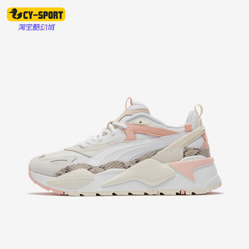 Puma/彪马正品男女运动休闲鞋