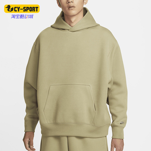 Nike/耐克正品Tech Reimagined男士针织连帽卫衣FZ0745-276