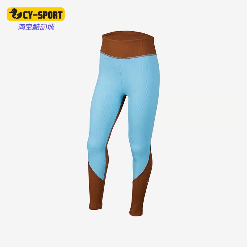 大童运动休闲高腰紧身裤耐克