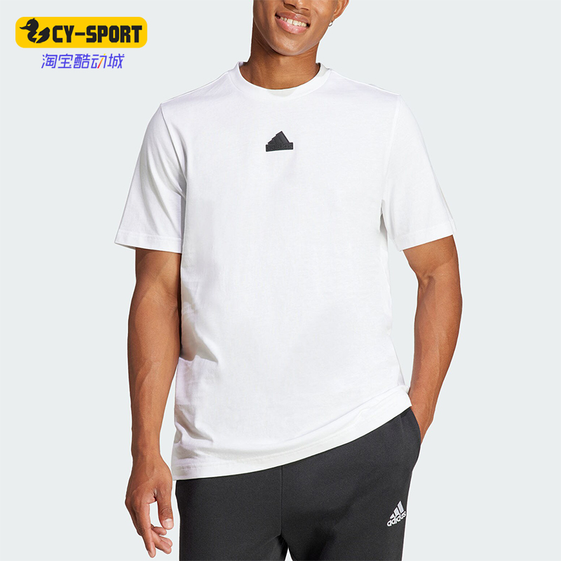 阿迪达斯男士简约短袖T恤