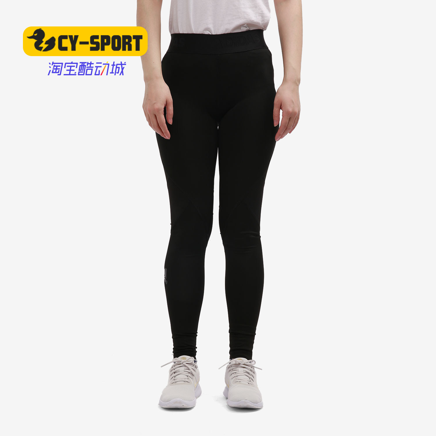 Adidas/阿迪达斯正品春季新款女子运动裤长裤健身裤 CF6554,运动服/休闲服装,运动长裤,淘宝优惠券,粉丝福利购,淘宝优惠卷