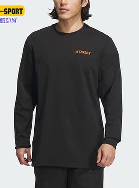 Adidas/阿迪达斯正品LS GFX TEE男子运动长袖圆领T恤IT8846