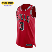 Nike 658 舒适透气运动球衣背心863017 耐克正品 芝加哥公牛队男士