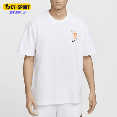Nike/耐克男士夏季圆领简约T恤