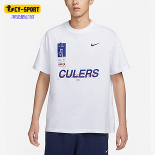 耐克正品 T恤FQ1544 夏季 宽松透气休闲运动短袖 100 男士 Nike