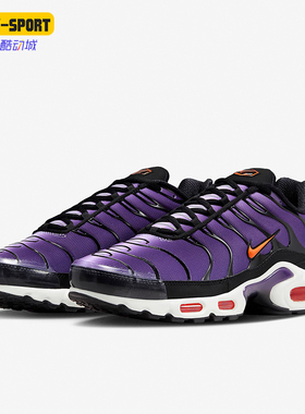 Nike/耐克正品Air Max Plus OG男士缓震低帮运动鞋DX0755-500