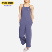 BV3977 针织轻薄女子透气吊带休闲连体裤 557 耐克正品 Nike