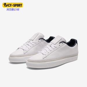Puma/彪马正品秋季男女款简约休闲耐磨低帮系带板鞋369991-03