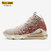 CT3466 Nike 詹姆斯17代实战男女篮球鞋 Lebron17 001 耐克正品