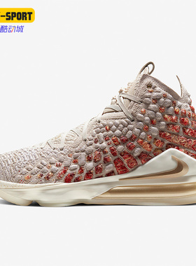 Nike/耐克正品Lebron17 詹姆斯17代实战男女篮球鞋CT3466-001